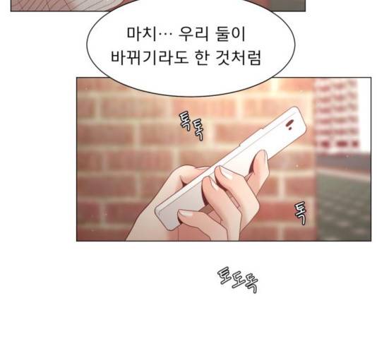 견우와 선녀 108화 133