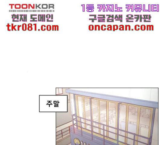 견우와 선녀 108화 136