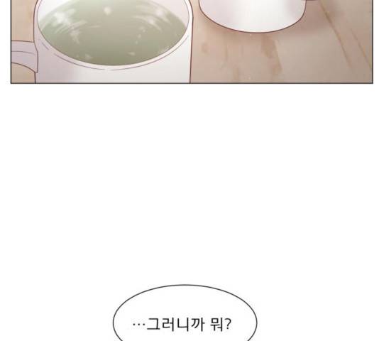 견우와 선녀 108화 139