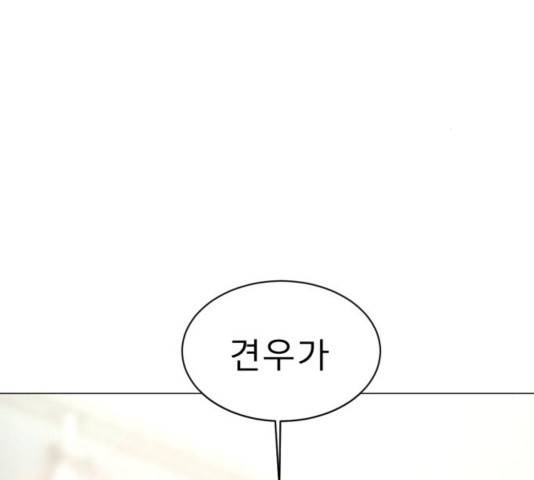 견우와 선녀 108화 141