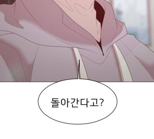 견우와 선녀 108화 143
