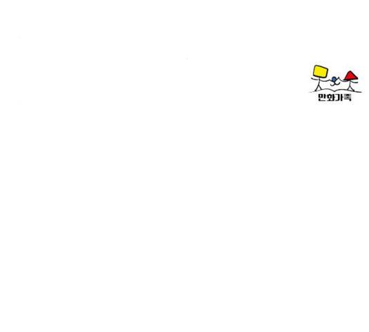 견우와 선녀 108화 145