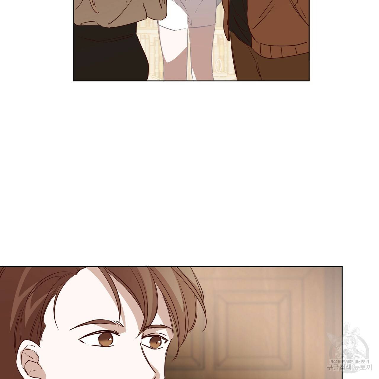 줄리엣, 여긴 캔자스가 아니야 37화 9