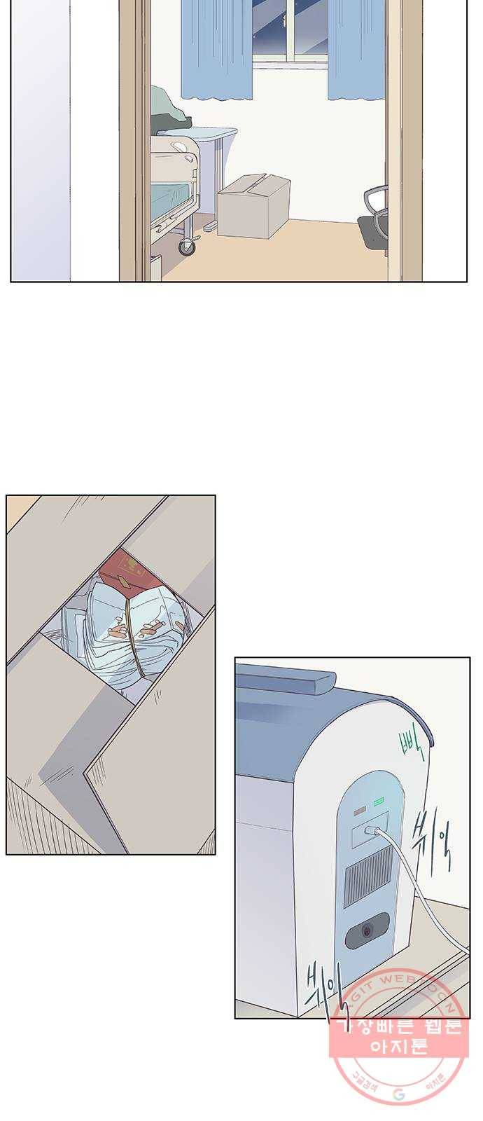 보듬보듬 2화 : 거짓말에 재능이 없어요 28