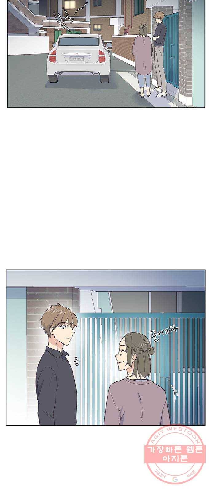 보듬보듬 2화 : 거짓말에 재능이 없어요 34