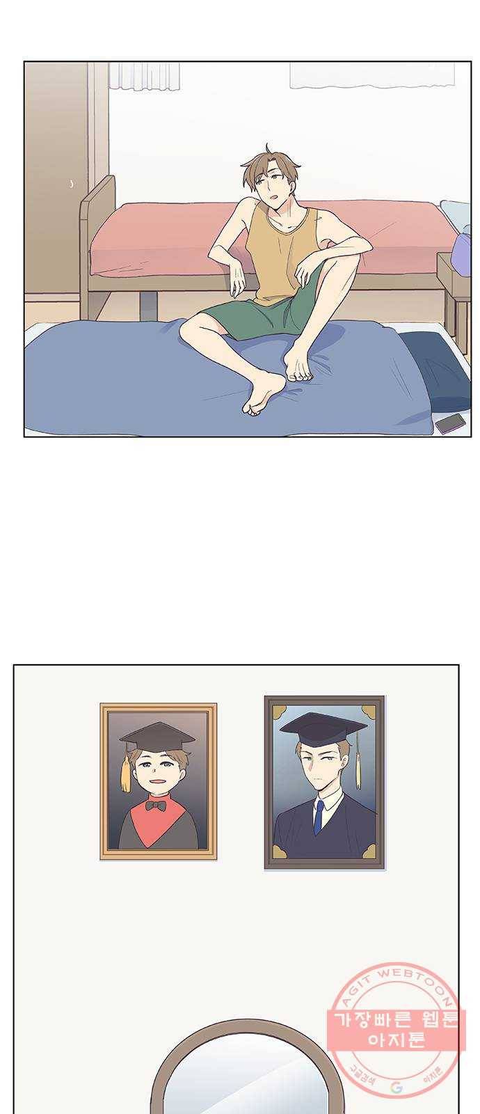 보듬보듬 2화 : 거짓말에 재능이 없어요 39