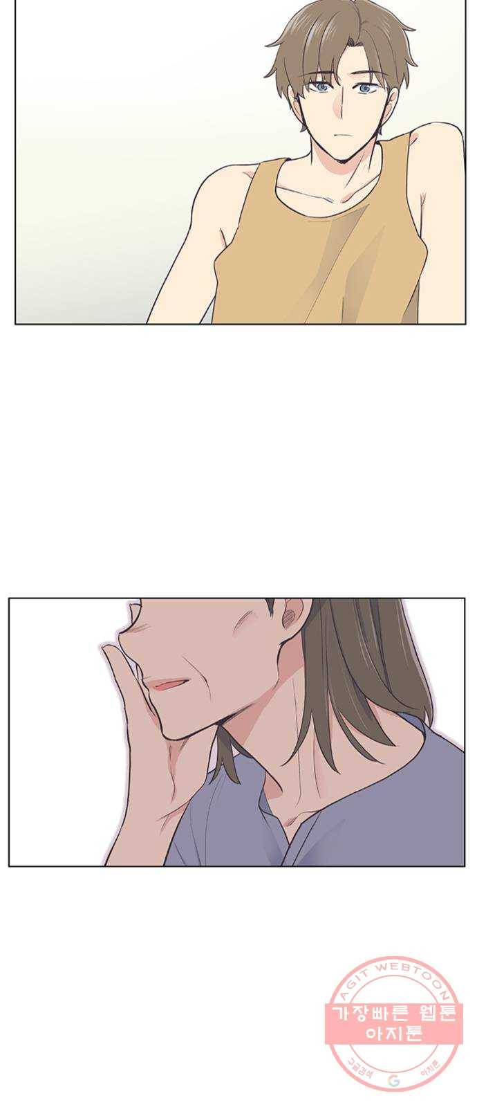 보듬보듬 2화 : 거짓말에 재능이 없어요 45