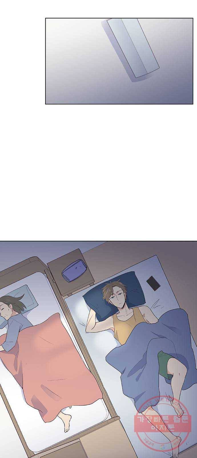 보듬보듬 2화 : 거짓말에 재능이 없어요 46
