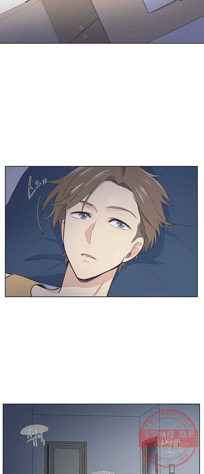 보듬보듬 2화 : 거짓말에 재능이 없어요 47