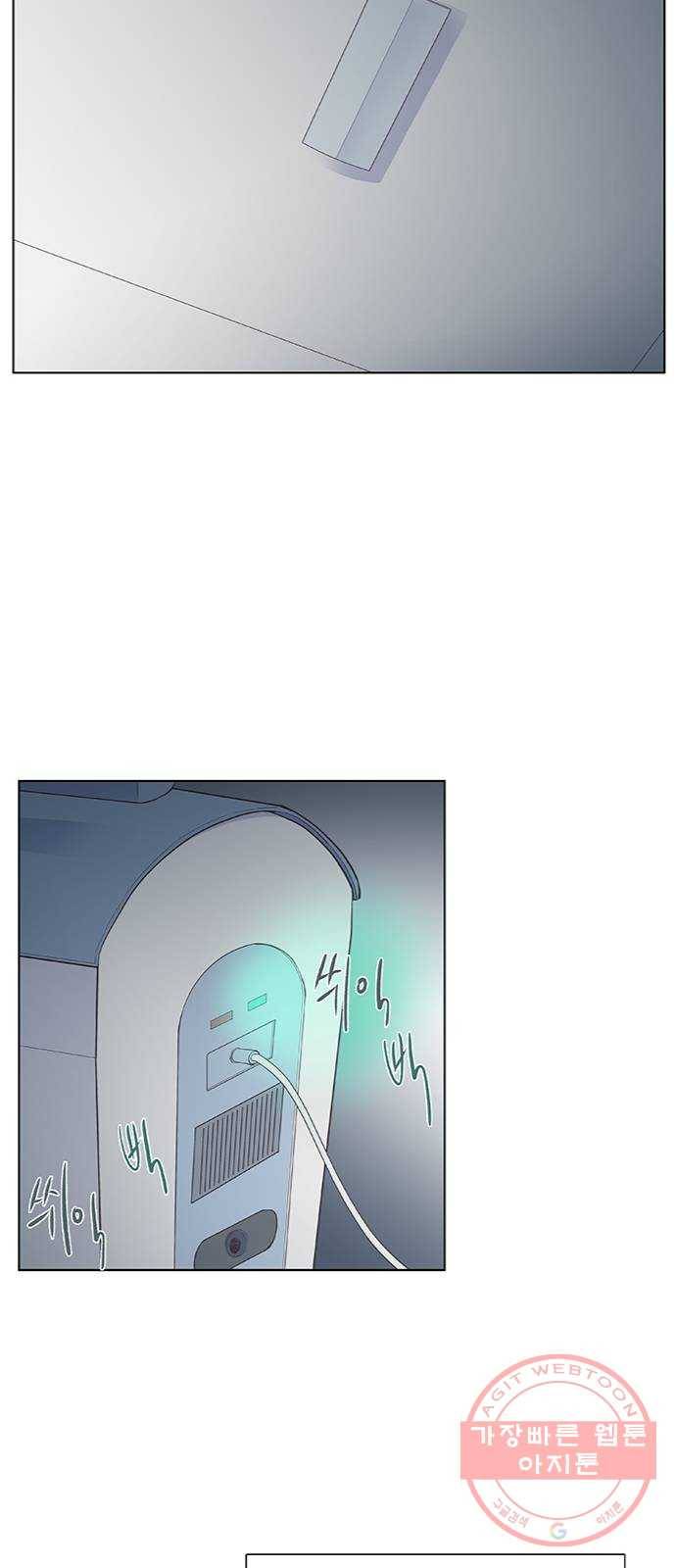 보듬보듬 2화 : 거짓말에 재능이 없어요 53