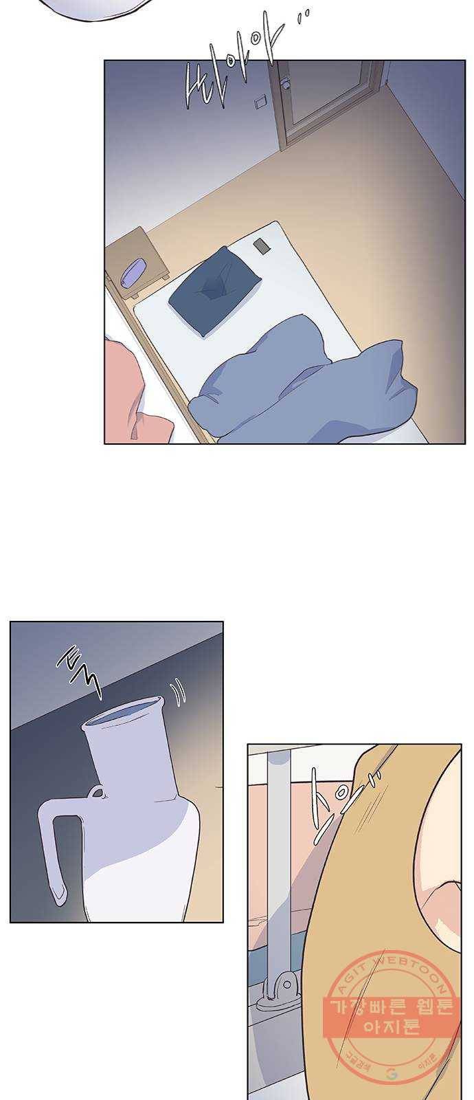 보듬보듬 2화 : 거짓말에 재능이 없어요 58