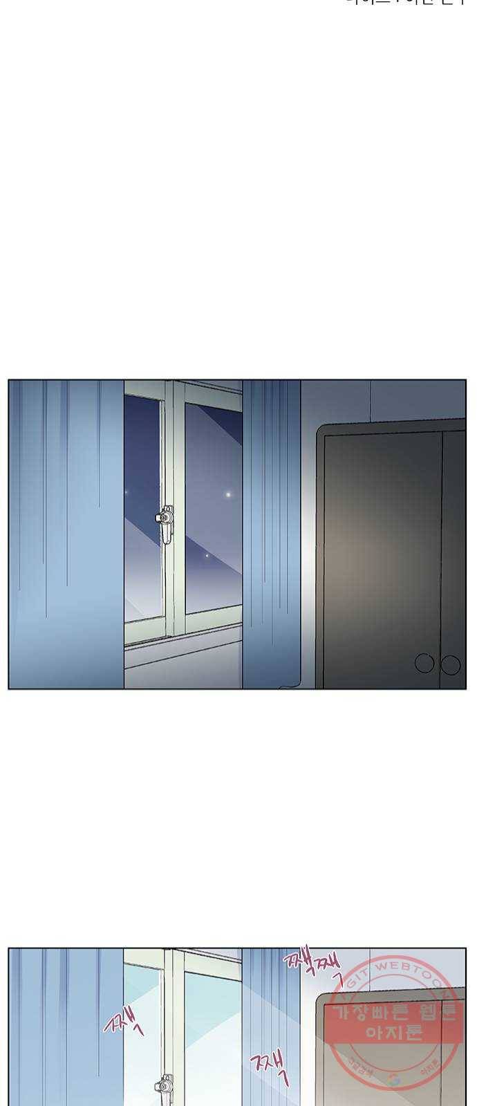보듬보듬 2화 : 거짓말에 재능이 없어요 61