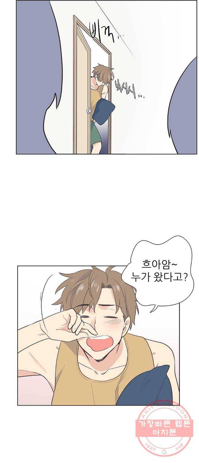 보듬보듬 2화 : 거짓말에 재능이 없어요 64