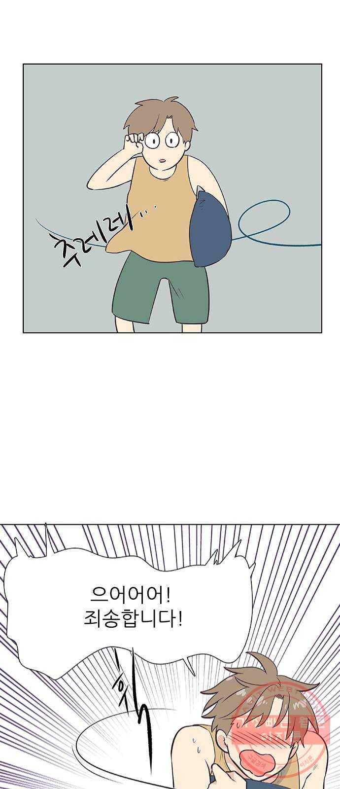 보듬보듬 2화 : 거짓말에 재능이 없어요 68