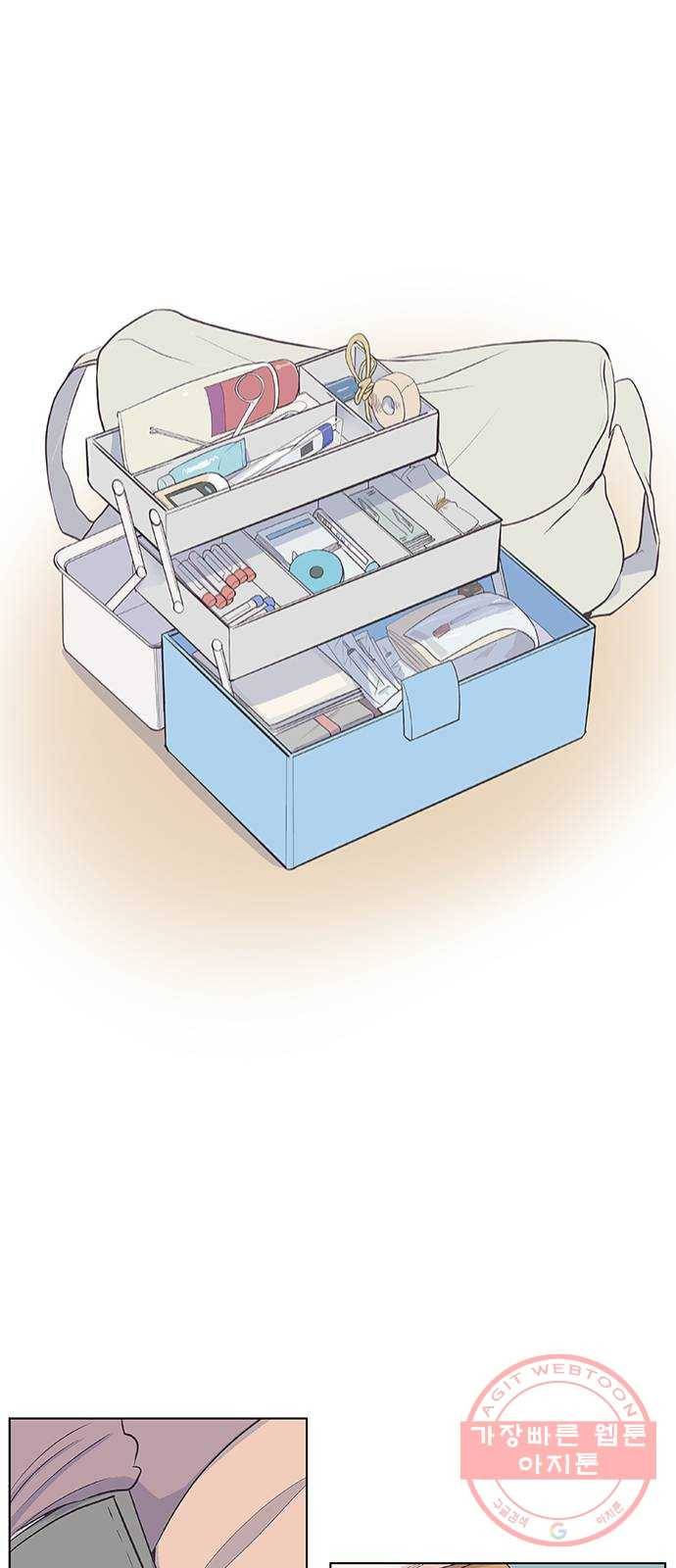 보듬보듬 2화 : 거짓말에 재능이 없어요 70