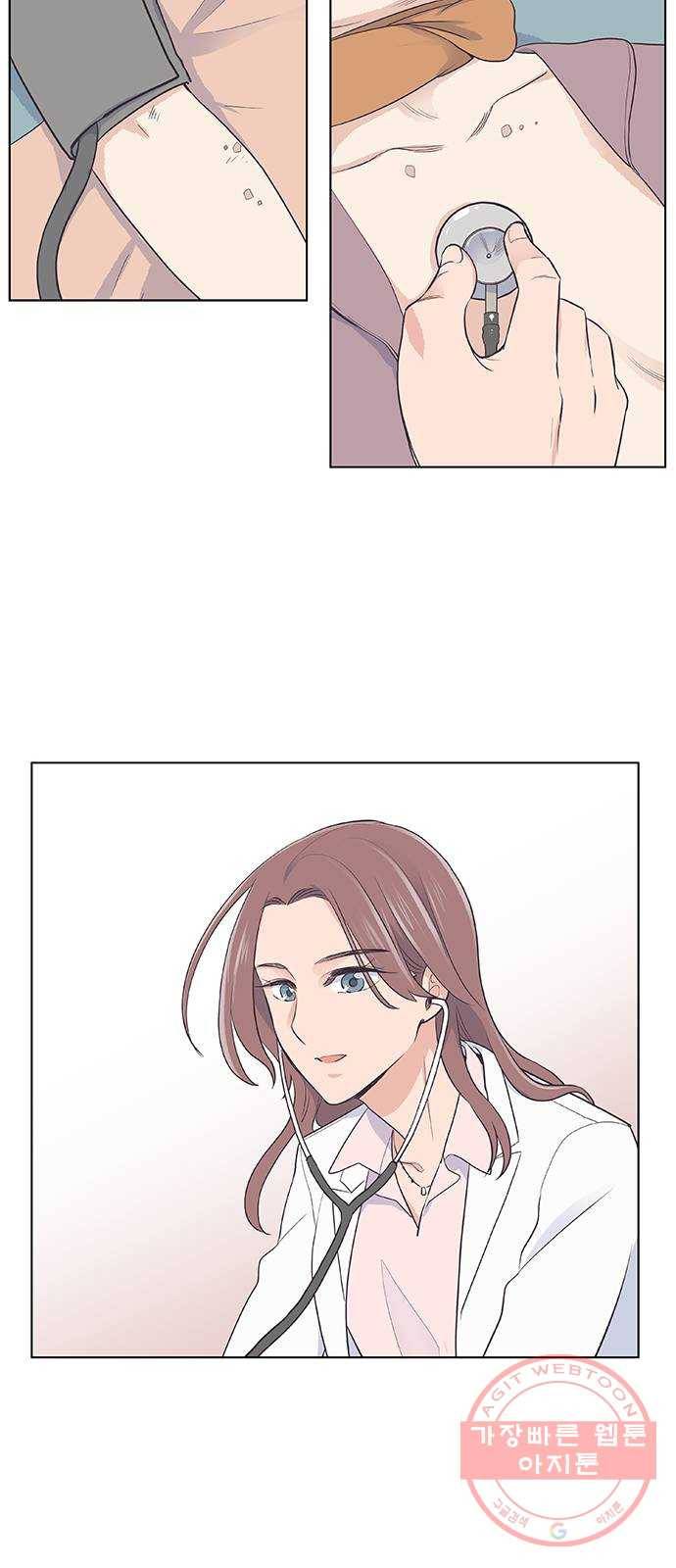 보듬보듬 2화 : 거짓말에 재능이 없어요 71