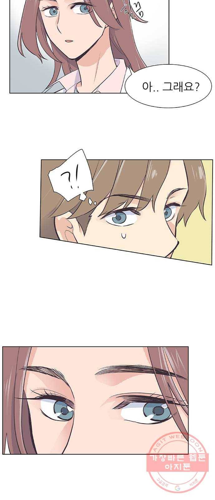보듬보듬 2화 : 거짓말에 재능이 없어요 80