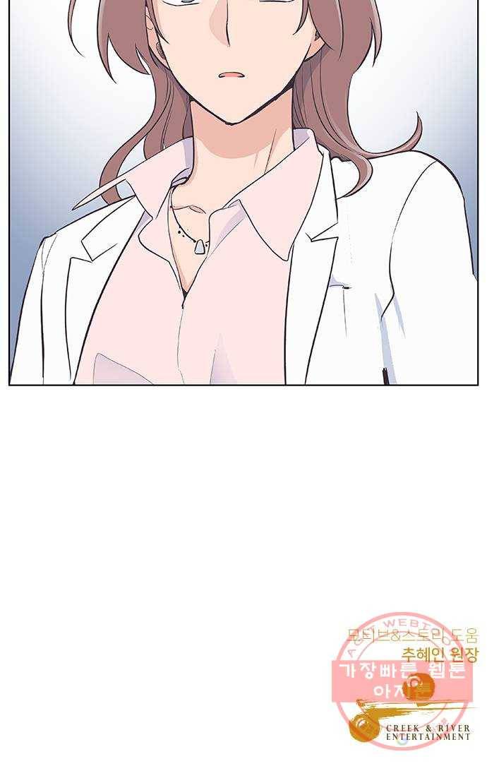보듬보듬 2화 : 거짓말에 재능이 없어요 87