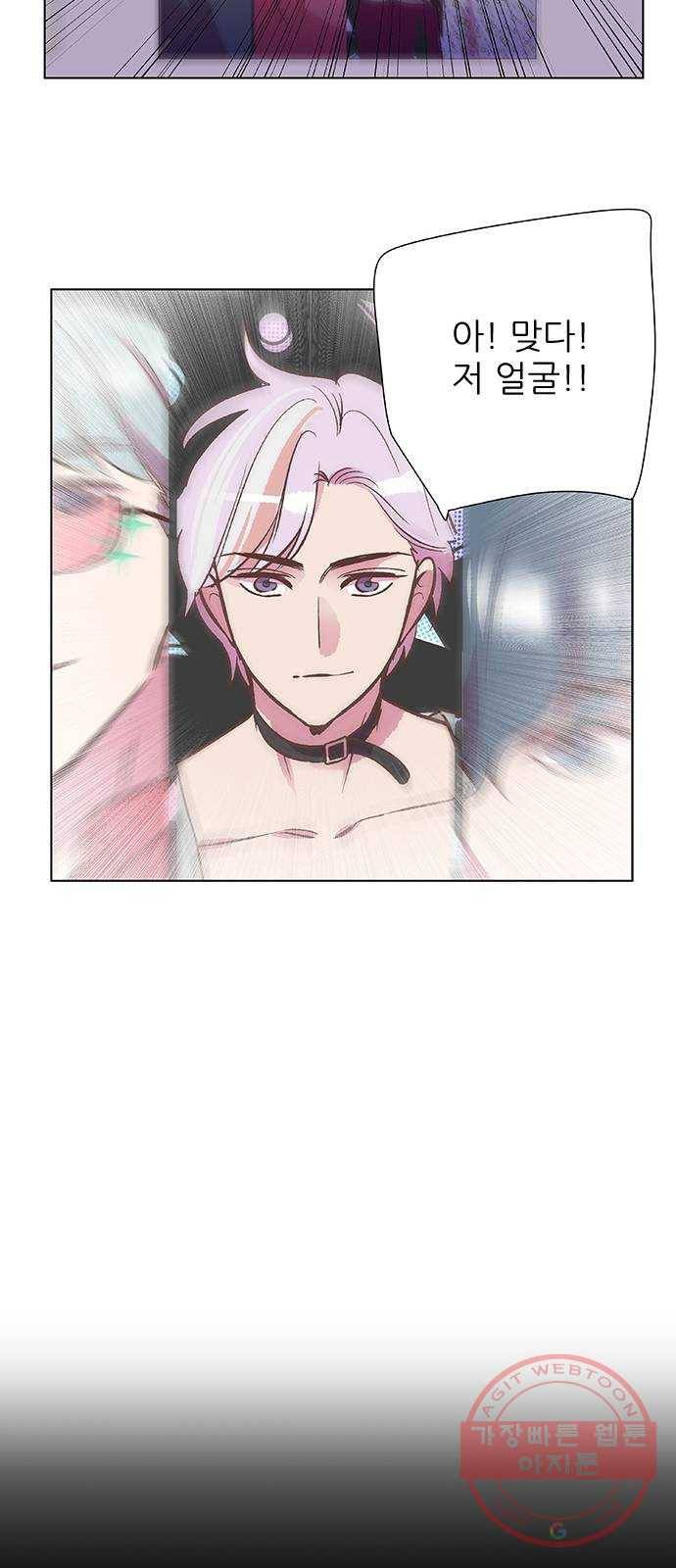 보듬보듬 6화 : 변수 가득한 과학 9