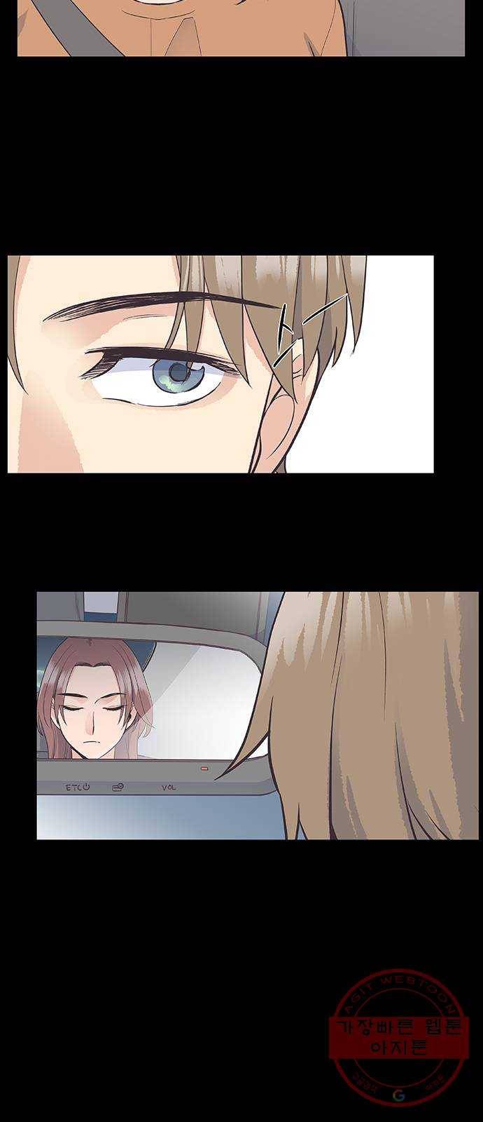 보듬보듬 6화 : 변수 가득한 과학 19