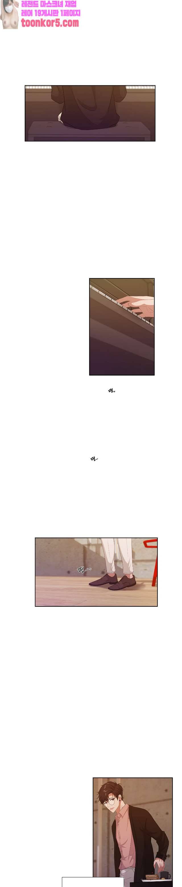 재즈처럼 59화 5