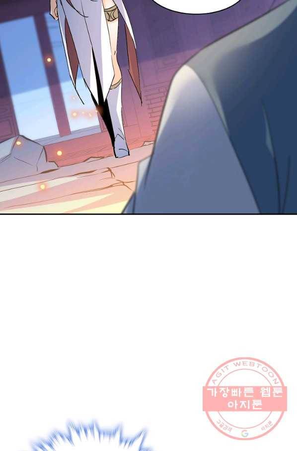 신조협려 51화 15