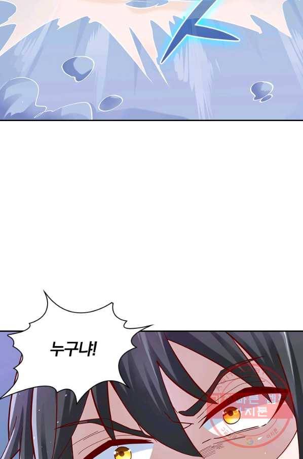 원시불멸 20화 6
