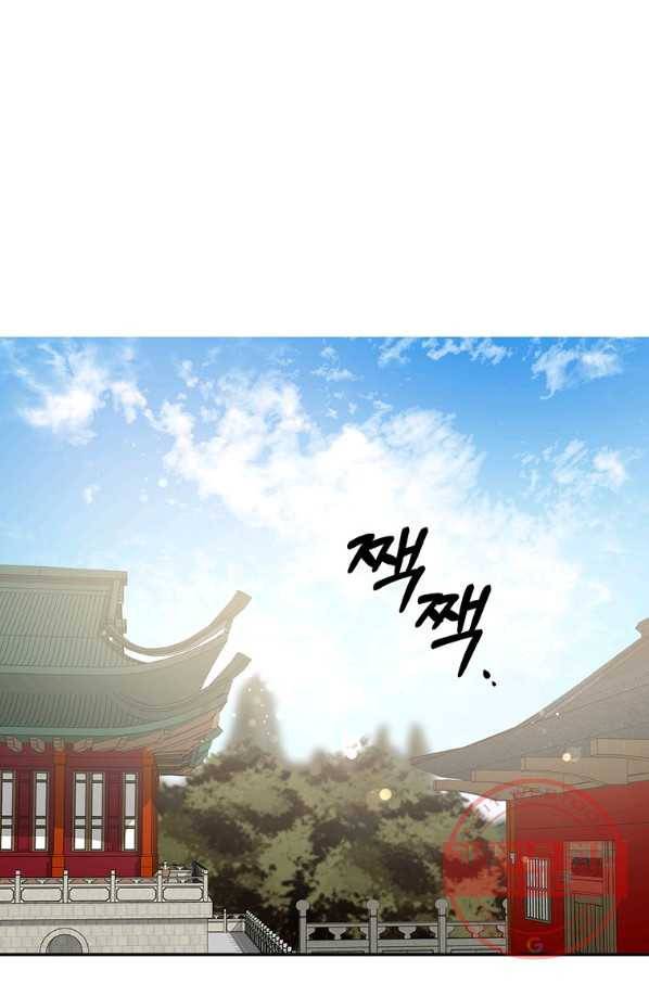 무당기협 64화 2