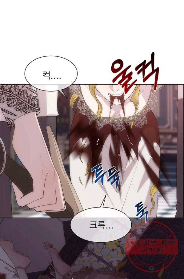 다정한 개새끼의 목을 비틀겠습니다 33화 18