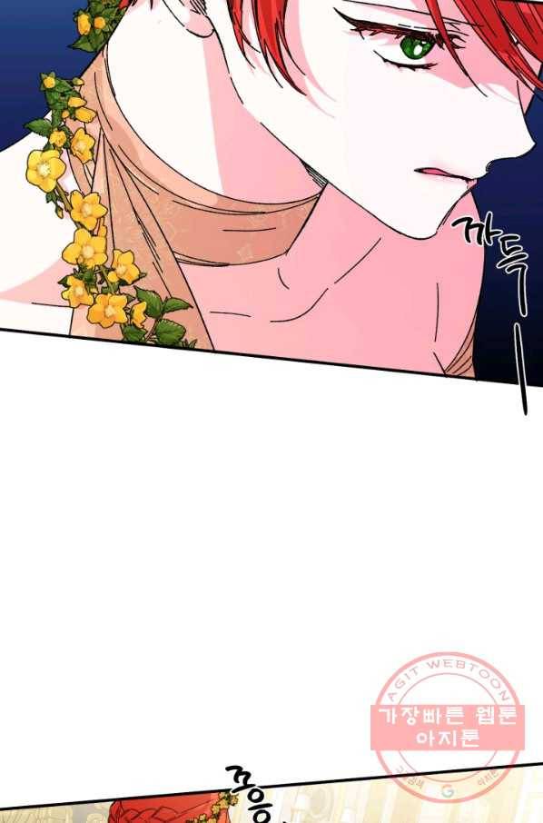 시한부 악녀의 해피엔딩 71화 12