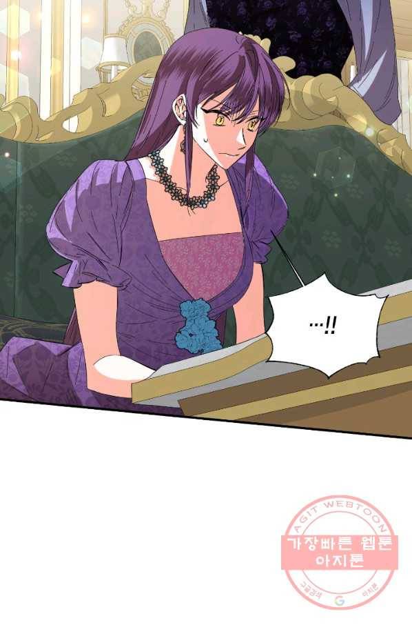시한부 악녀의 해피엔딩 71화 67
