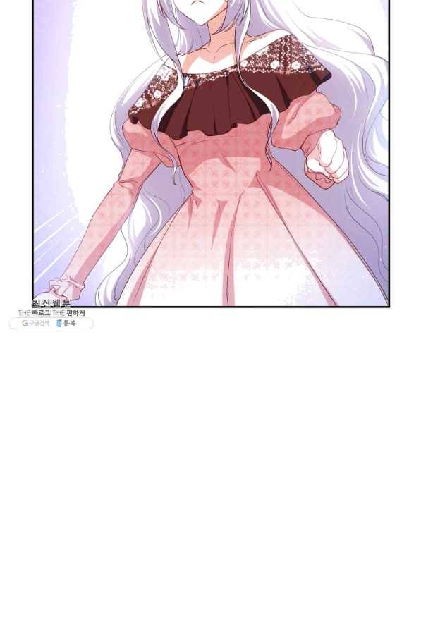 오빠를 꼬시려 했는데 남주가 넘어왔다 66화 43
