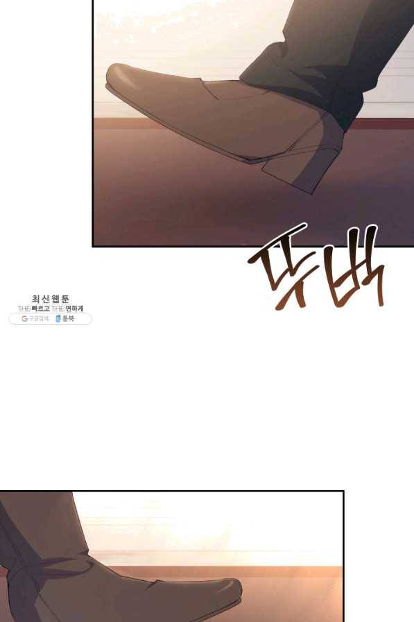 오빠를 꼬시려 했는데 남주가 넘어왔다 66화 46