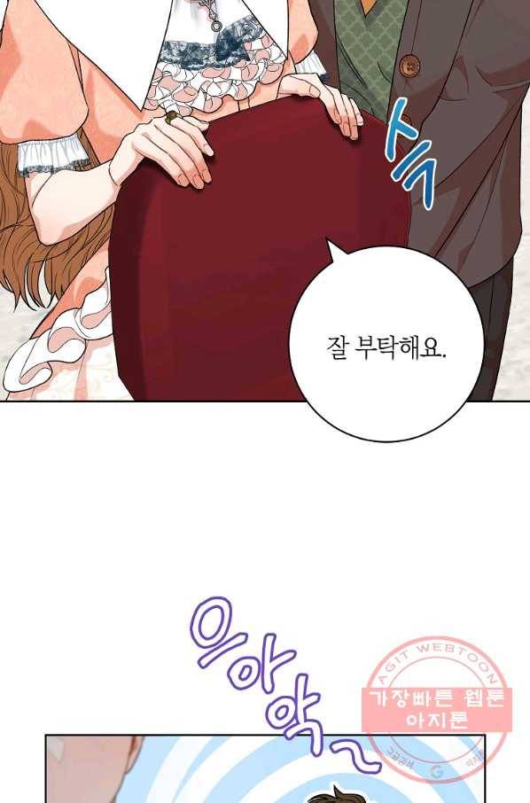 원 페어 레이디 49화 12
