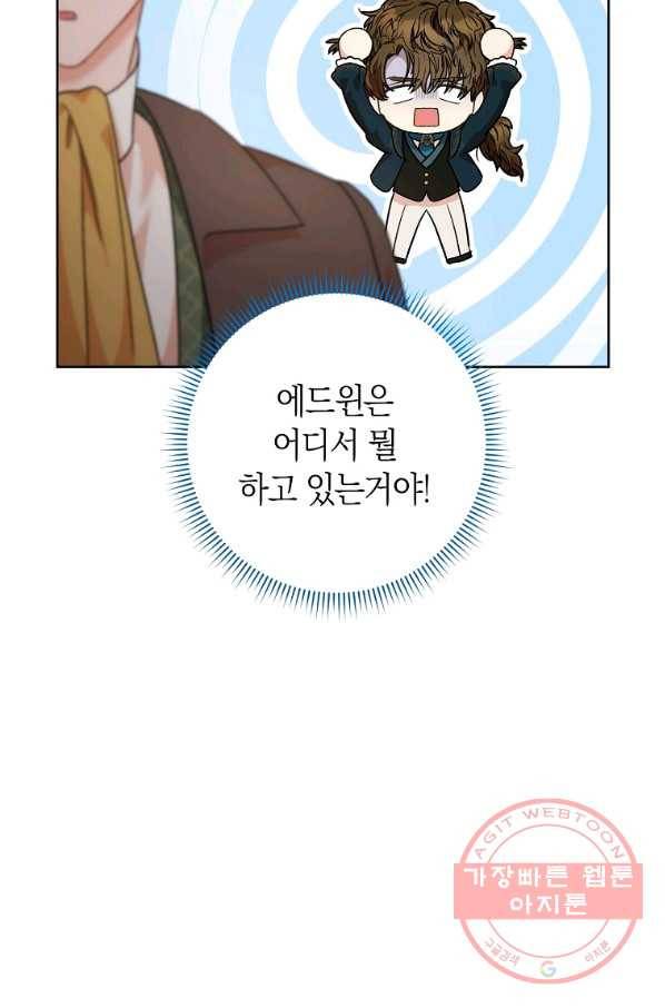 원 페어 레이디 49화 13