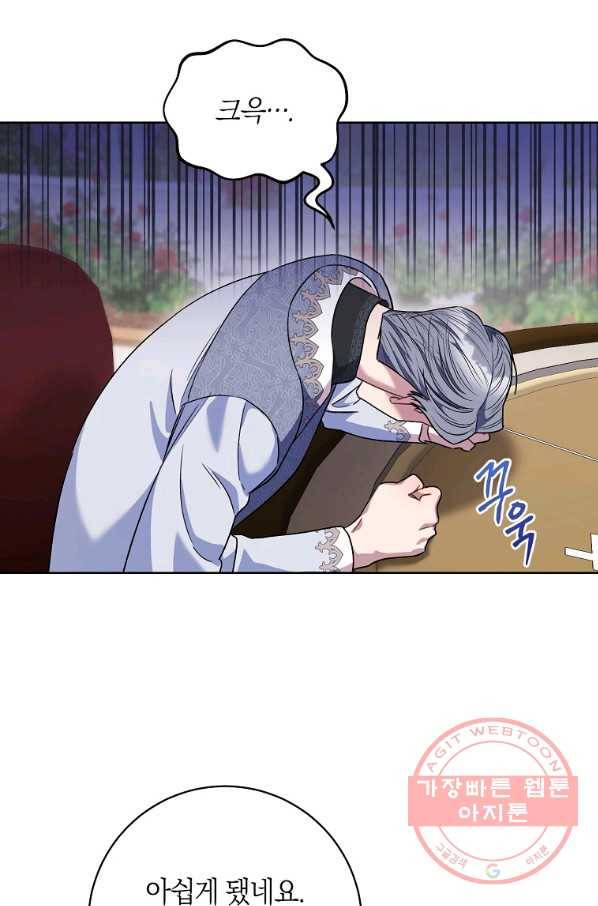 원 페어 레이디 49화 24