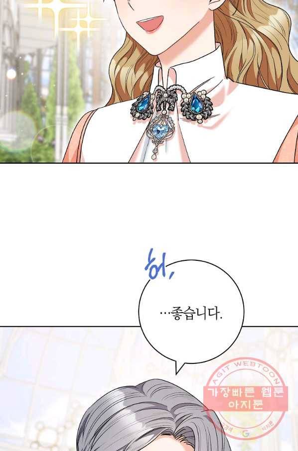 원 페어 레이디 49화 34