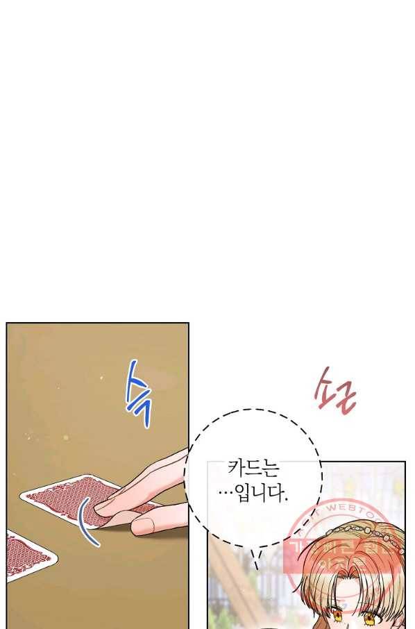 원 페어 레이디 49화 40