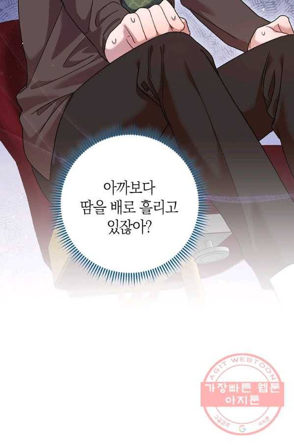 원 페어 레이디 49화 51
