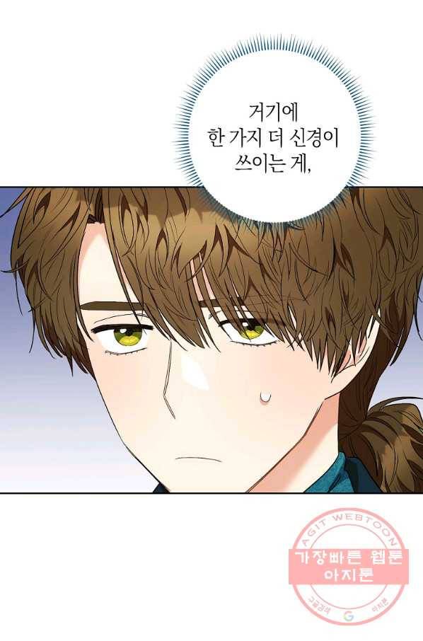 원 페어 레이디 49화 52
