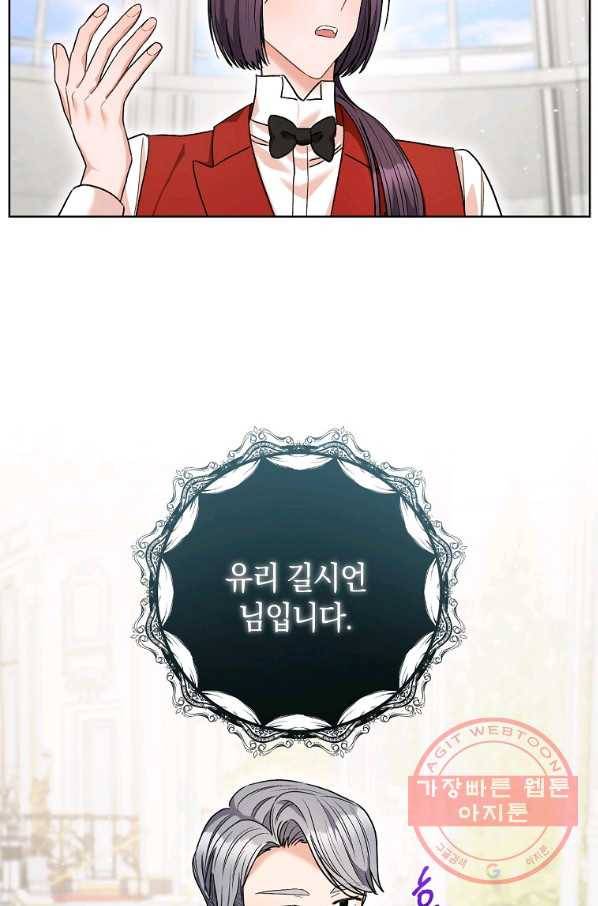 원 페어 레이디 49화 66