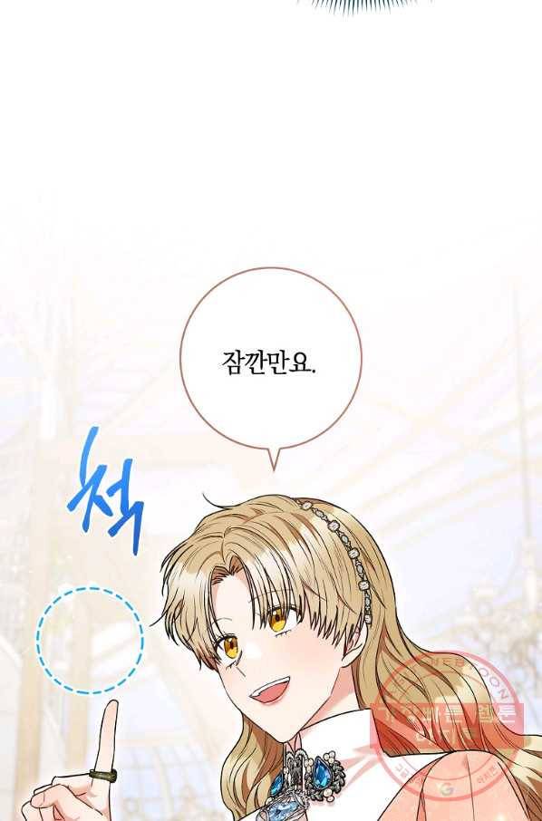 원 페어 레이디 49화 69