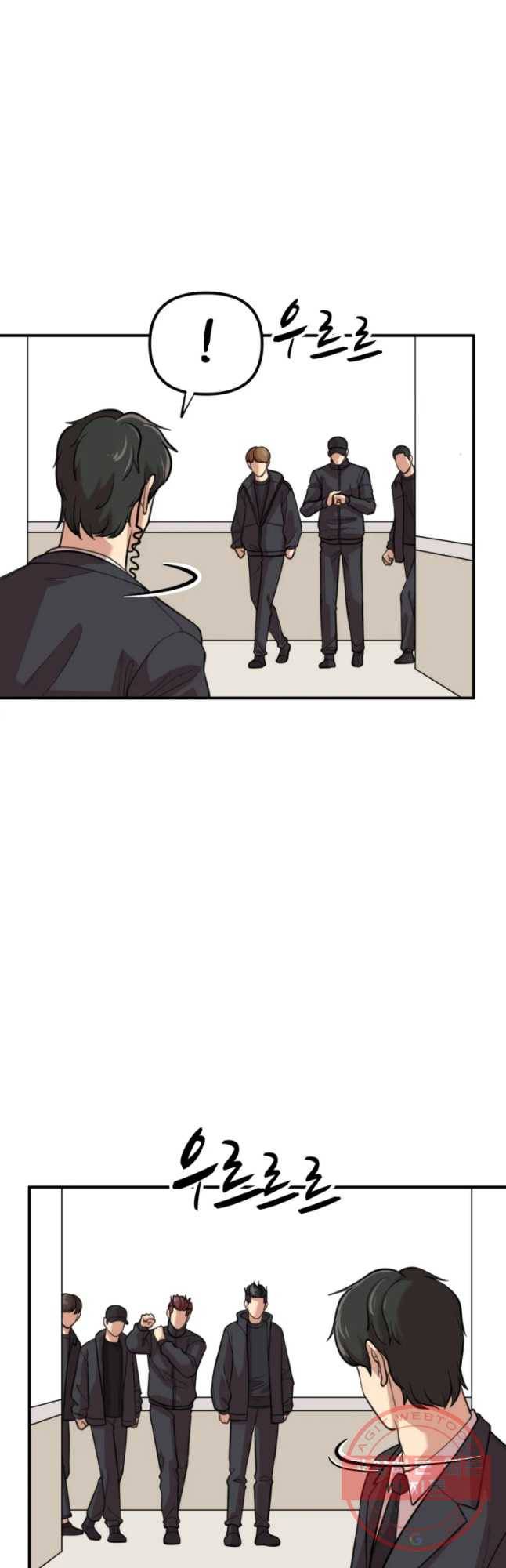 무법대학 25화 5