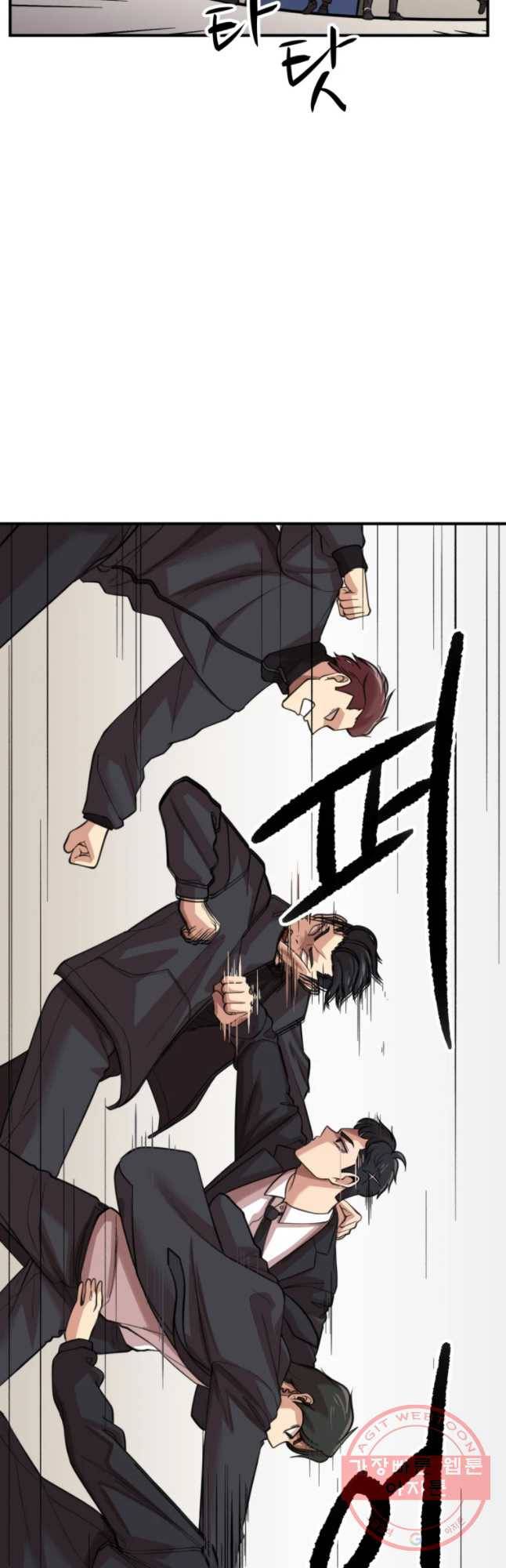 무법대학 25화 8