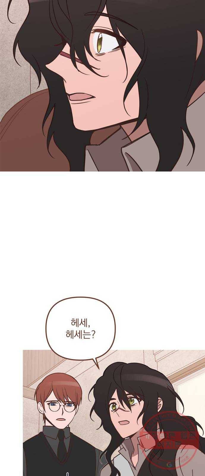 독신마법사 기숙아파트 33화 9