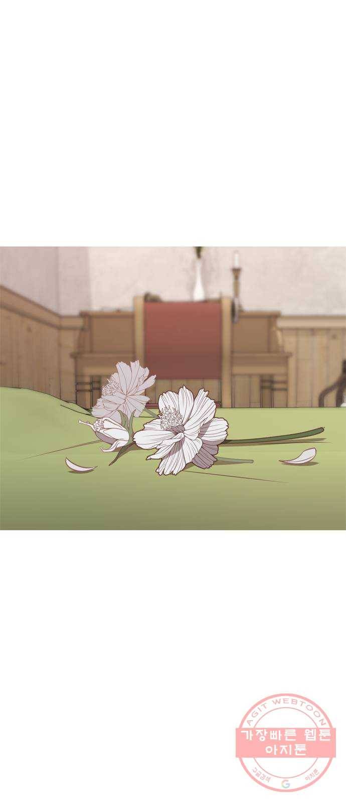 독신마법사 기숙아파트 33화 13