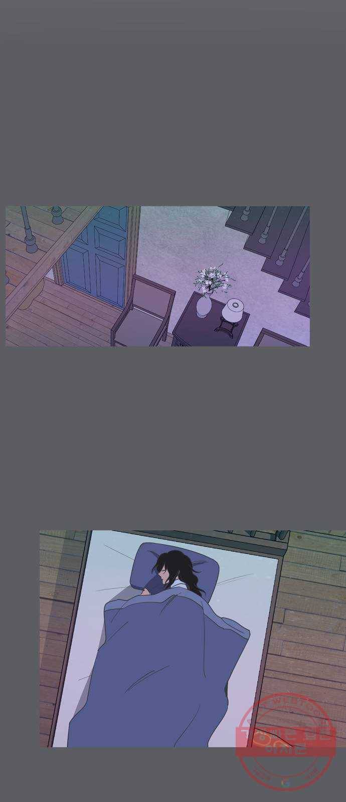 독신마법사 기숙아파트 33화 28