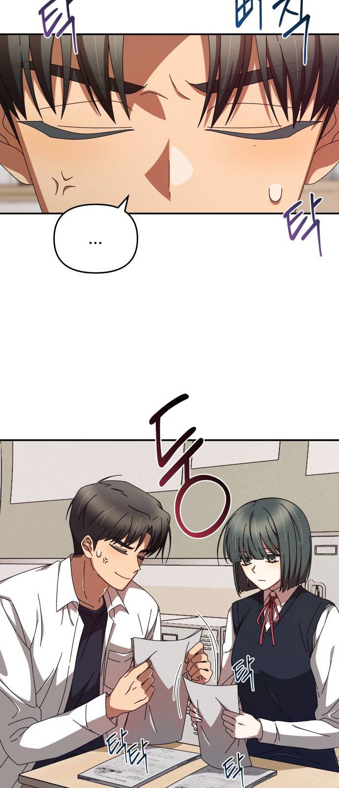 철수와 영희 이야기 5화 17