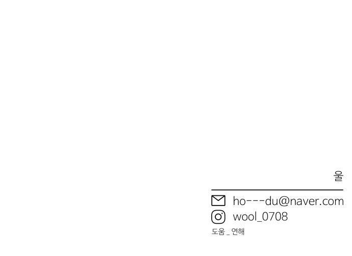 철수와 영희 이야기 5화 63