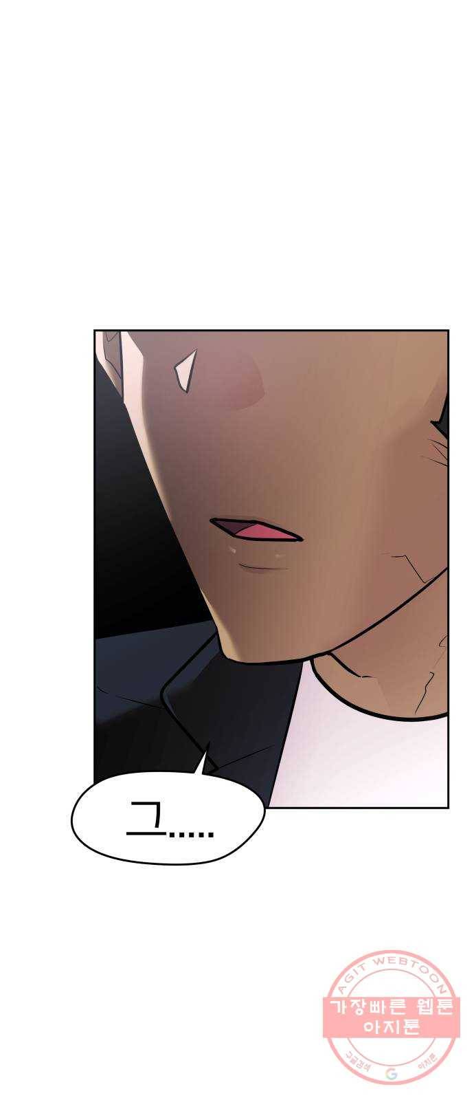 예쁜 사나이 31화 누구? 10